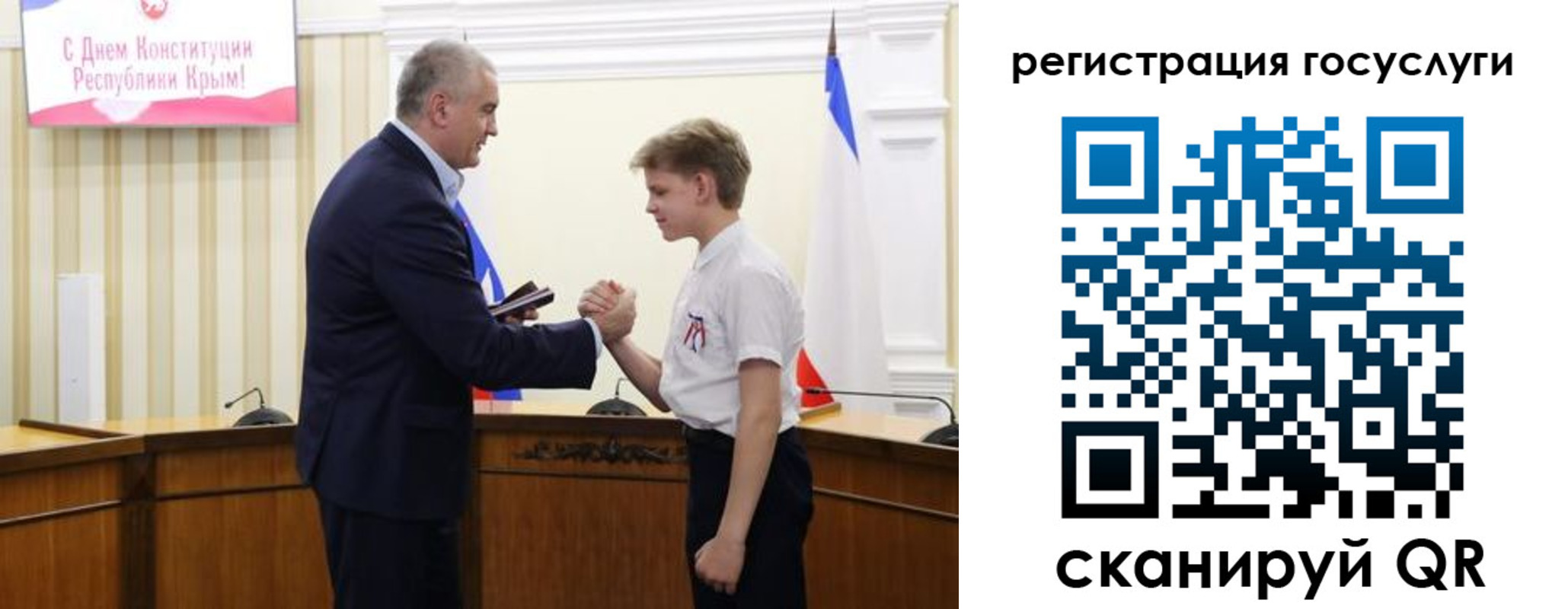 миграционный учет в Чудово