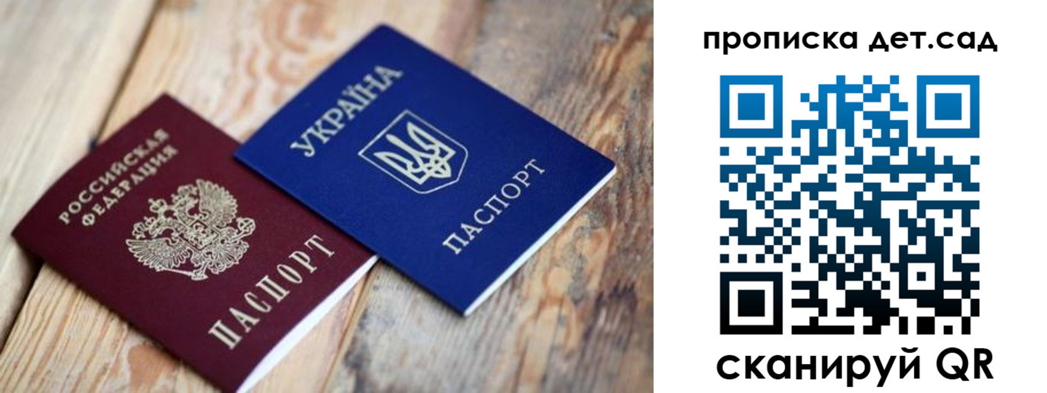 прописка для работы в Чудово