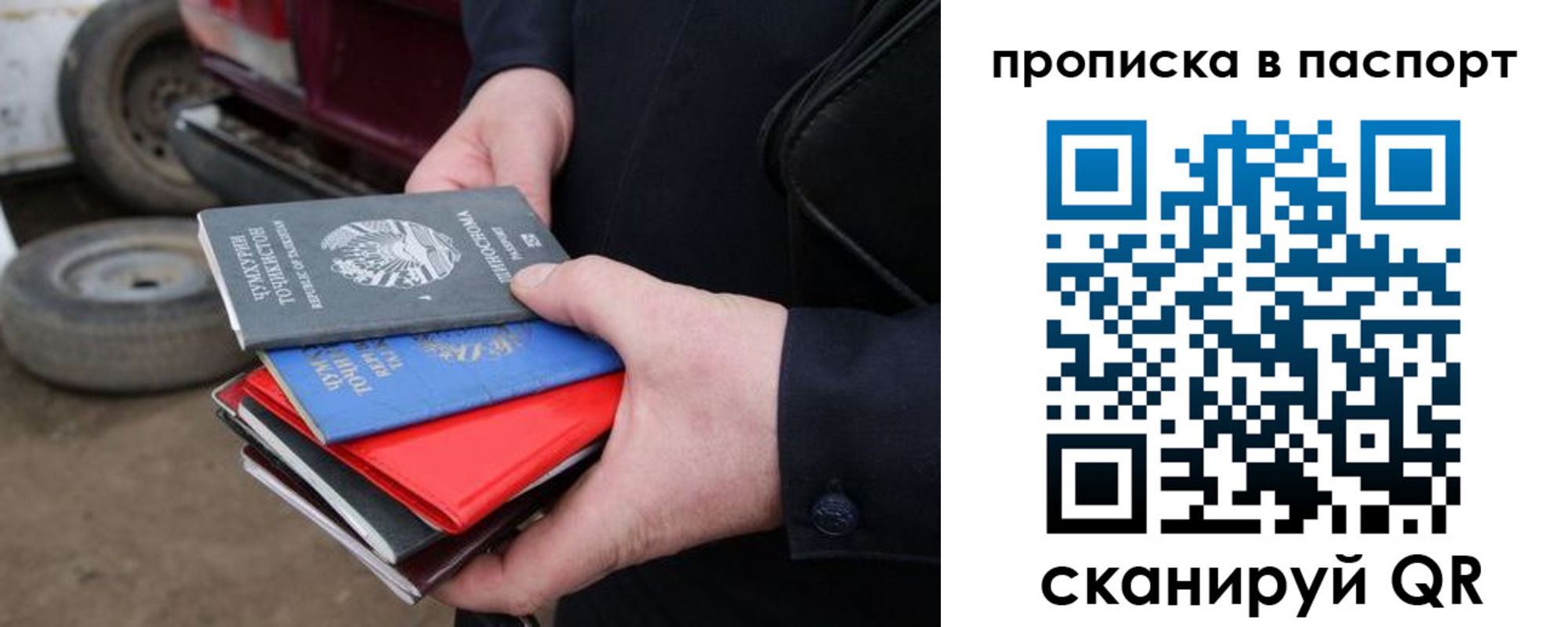 прописка в квартире в Чудово