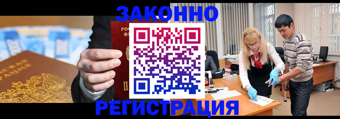 прописка паспорт в Чудово